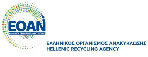 EOAN - Ιστοσελίδα Ελληνικού Οργανισμού Ανακύκλωσης